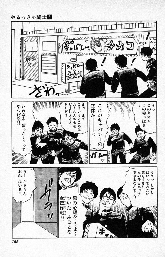 ヤルッカキシVol。 01-Vol。 06