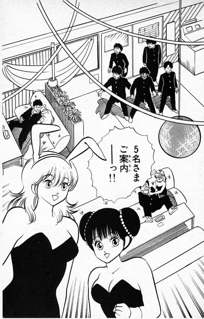 ヤルッカキシVol。 01-Vol。 06