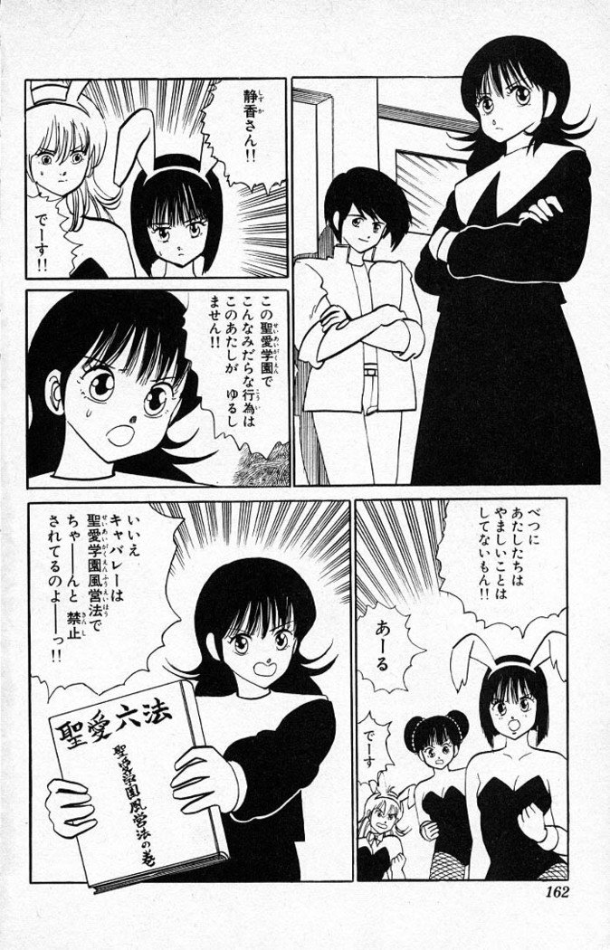 ヤルッカキシVol。 01-Vol。 06