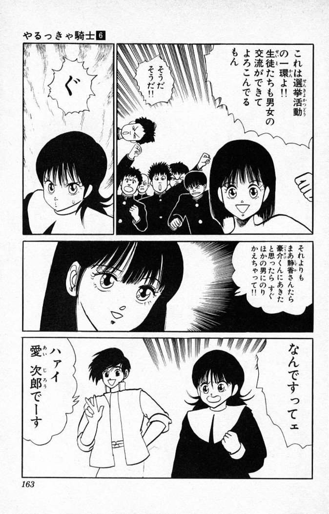 ヤルッカキシVol。 01-Vol。 06