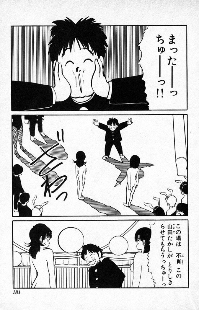 ヤルッカキシVol。 01-Vol。 06