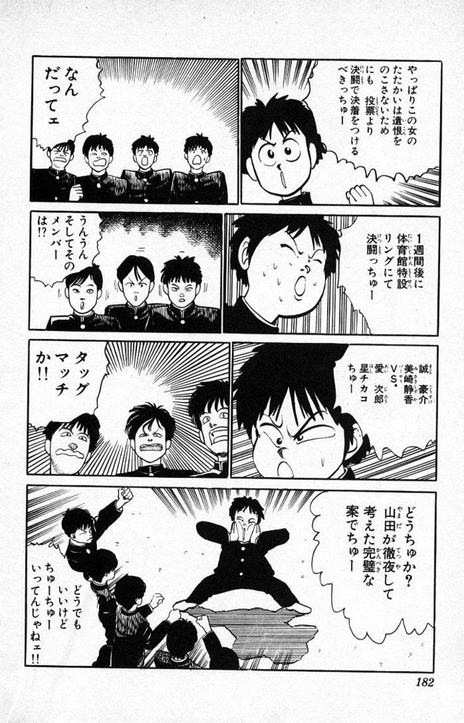 ヤルッカキシVol。 01-Vol。 06