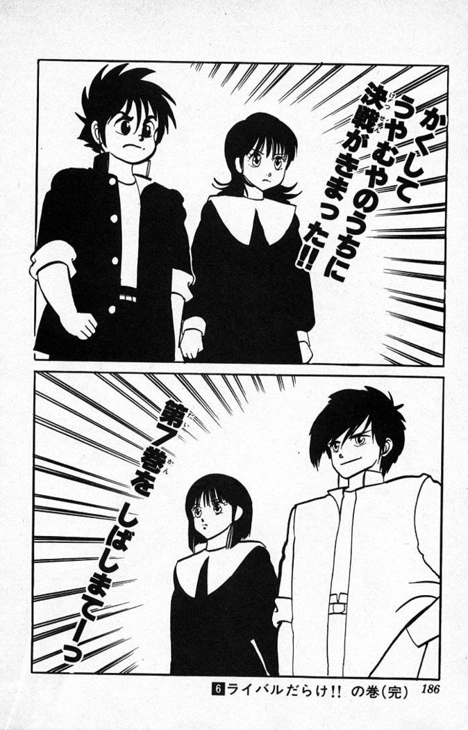 ヤルッカキシVol。 01-Vol。 06