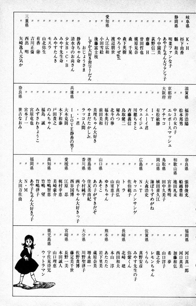 ヤルッカキシVol。 01-Vol。 06