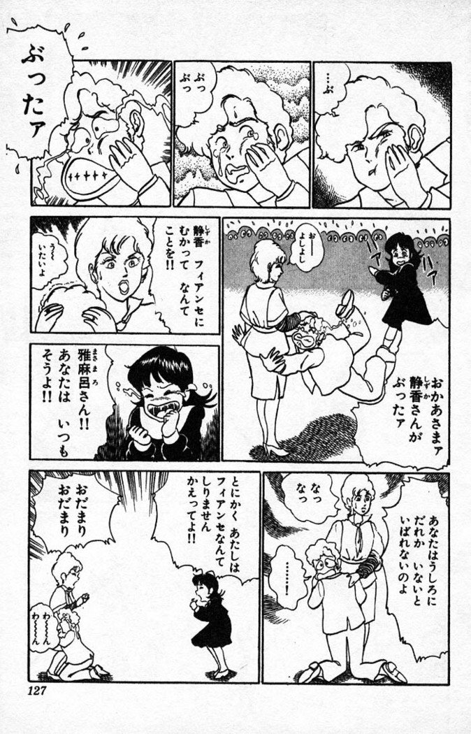 ヤルッカキシVol。 01-Vol。 06