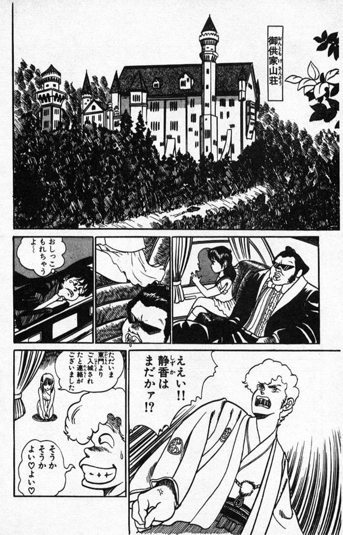 ヤルッカキシVol。 01-Vol。 06