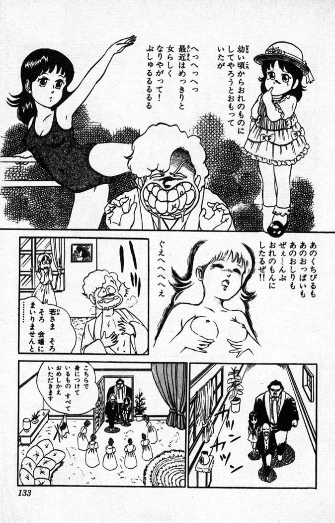 ヤルッカキシVol。 01-Vol。 06