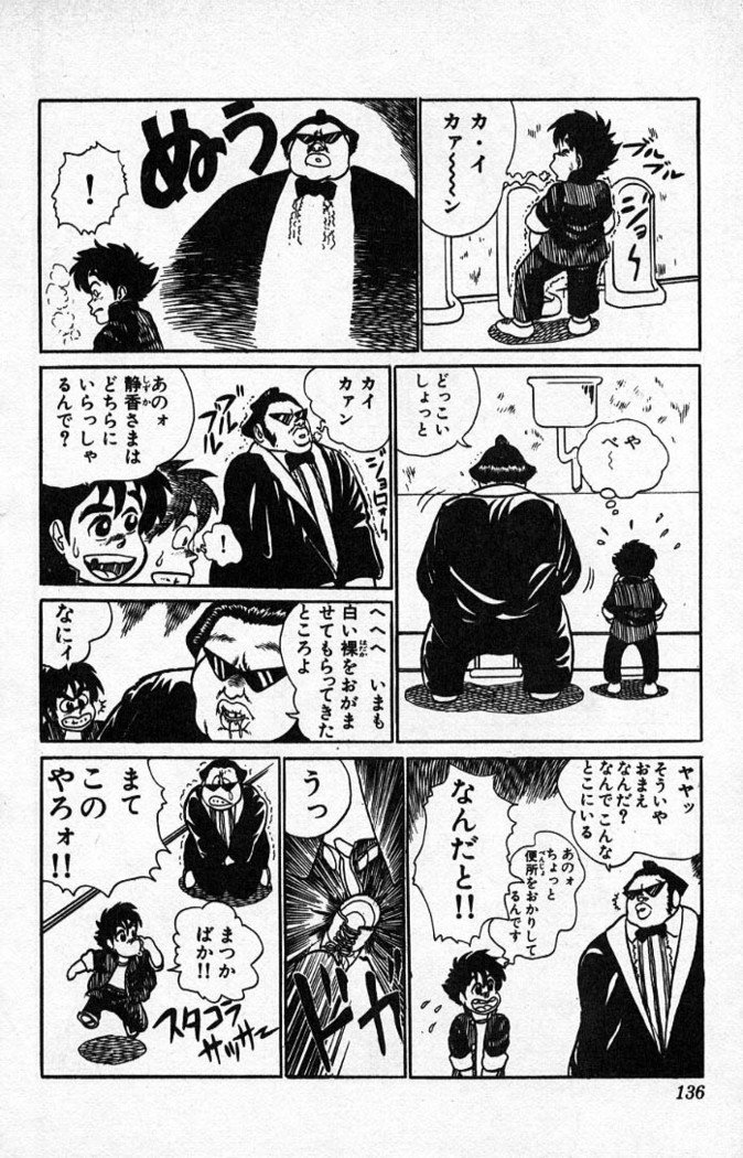 ヤルッカキシVol。 01-Vol。 06