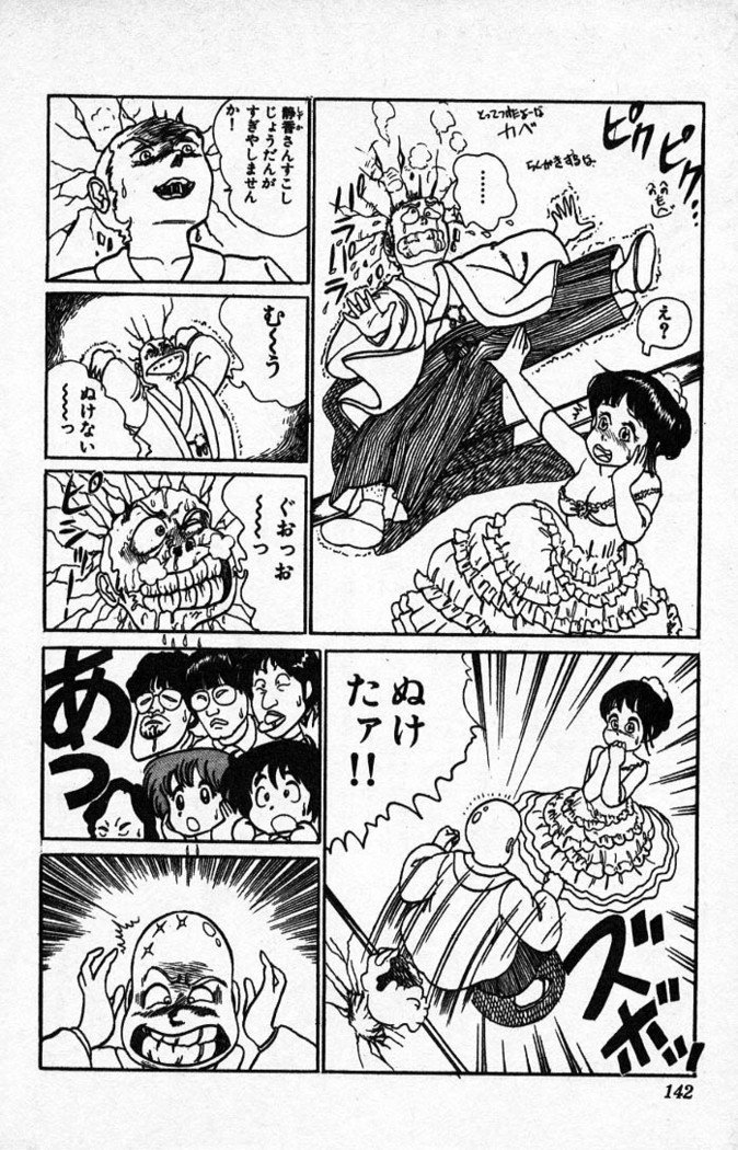 ヤルッカキシVol。 01-Vol。 06