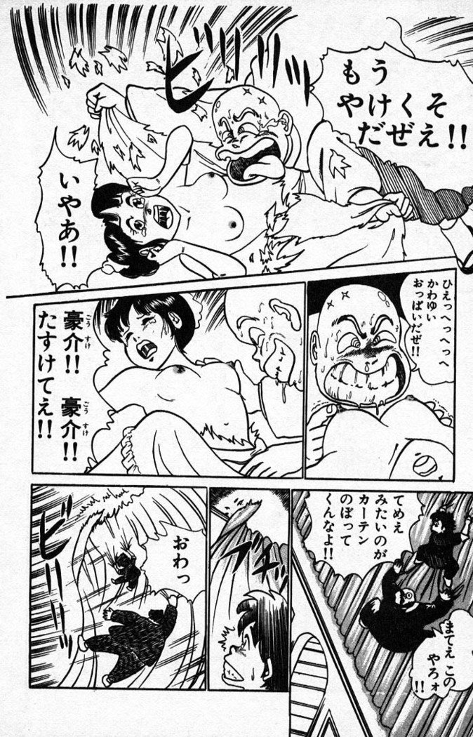 ヤルッカキシVol。 01-Vol。 06