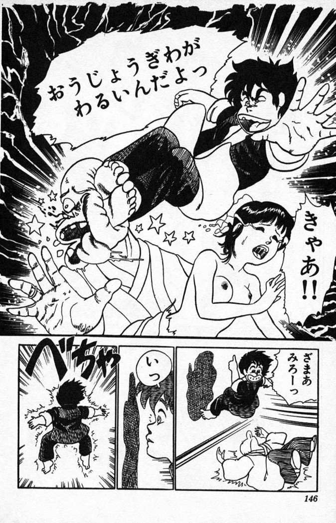 ヤルッカキシVol。 01-Vol。 06