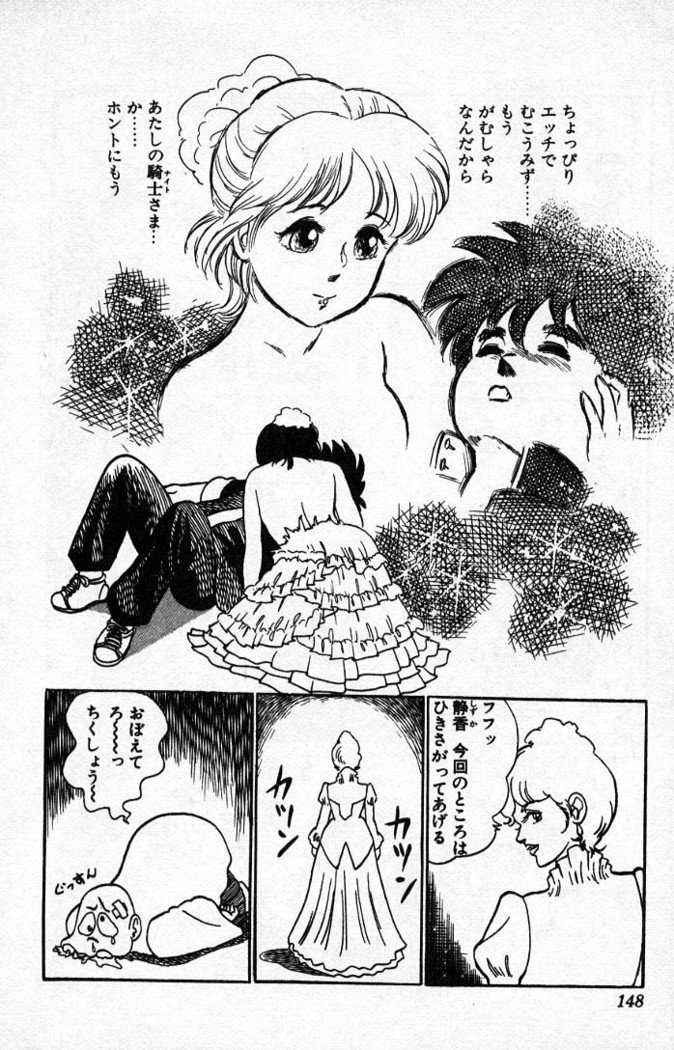 ヤルッカキシVol。 01-Vol。 06