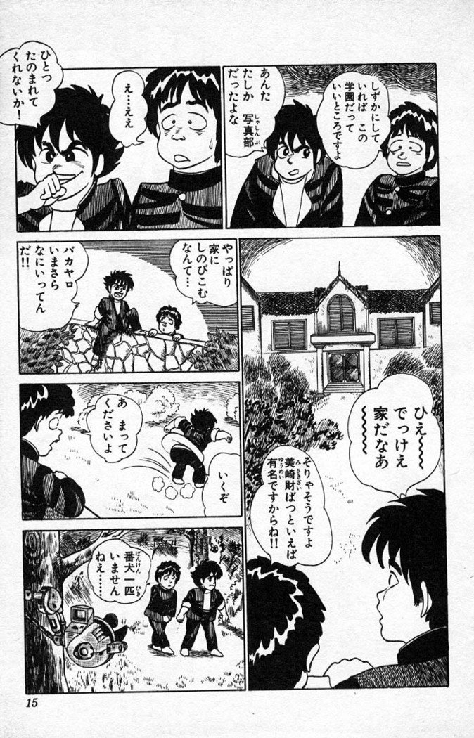 ヤルッカキシVol。 01-Vol。 06