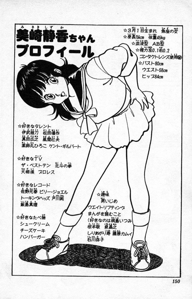 ヤルッカキシVol。 01-Vol。 06