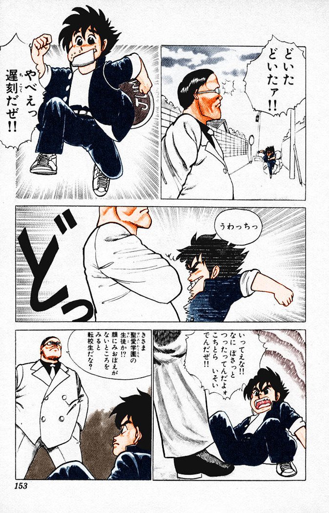 ヤルッカキシVol。 01-Vol。 06