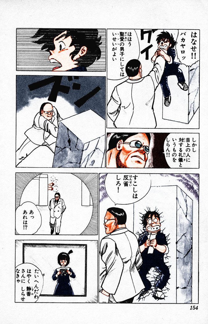 ヤルッカキシVol。 01-Vol。 06