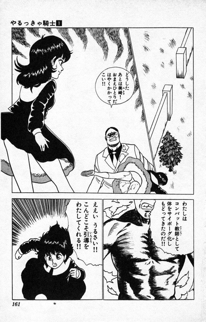 ヤルッカキシVol。 01-Vol。 06