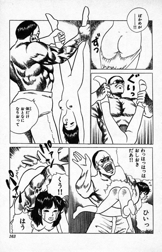 ヤルッカキシVol。 01-Vol。 06