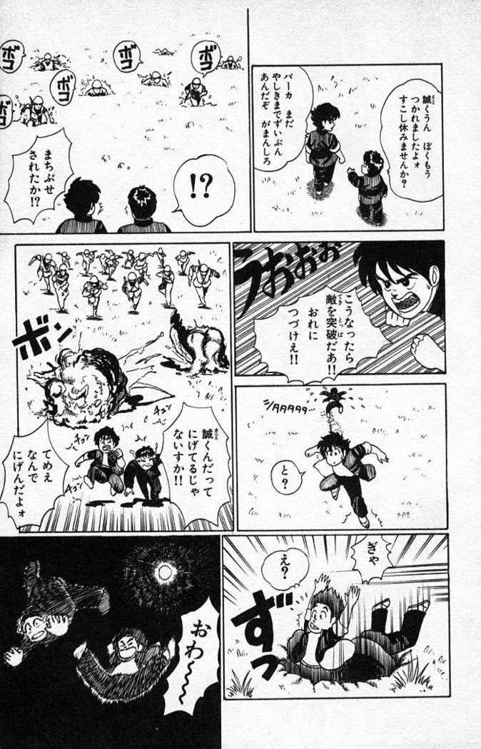 ヤルッカキシVol。 01-Vol。 06