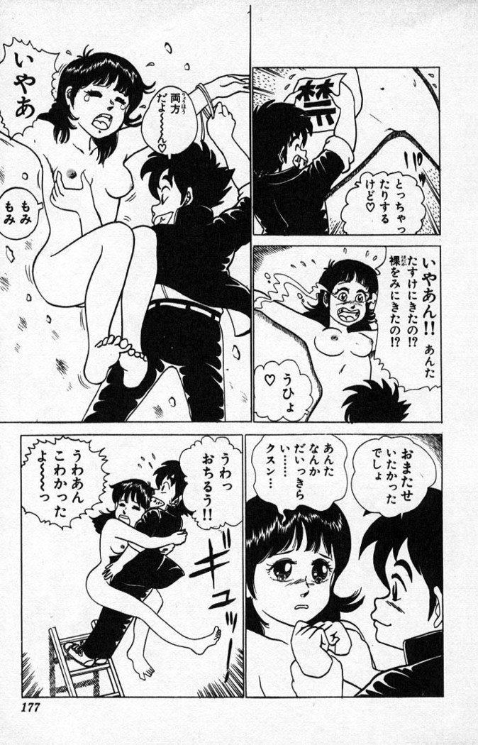 ヤルッカキシVol。 01-Vol。 06