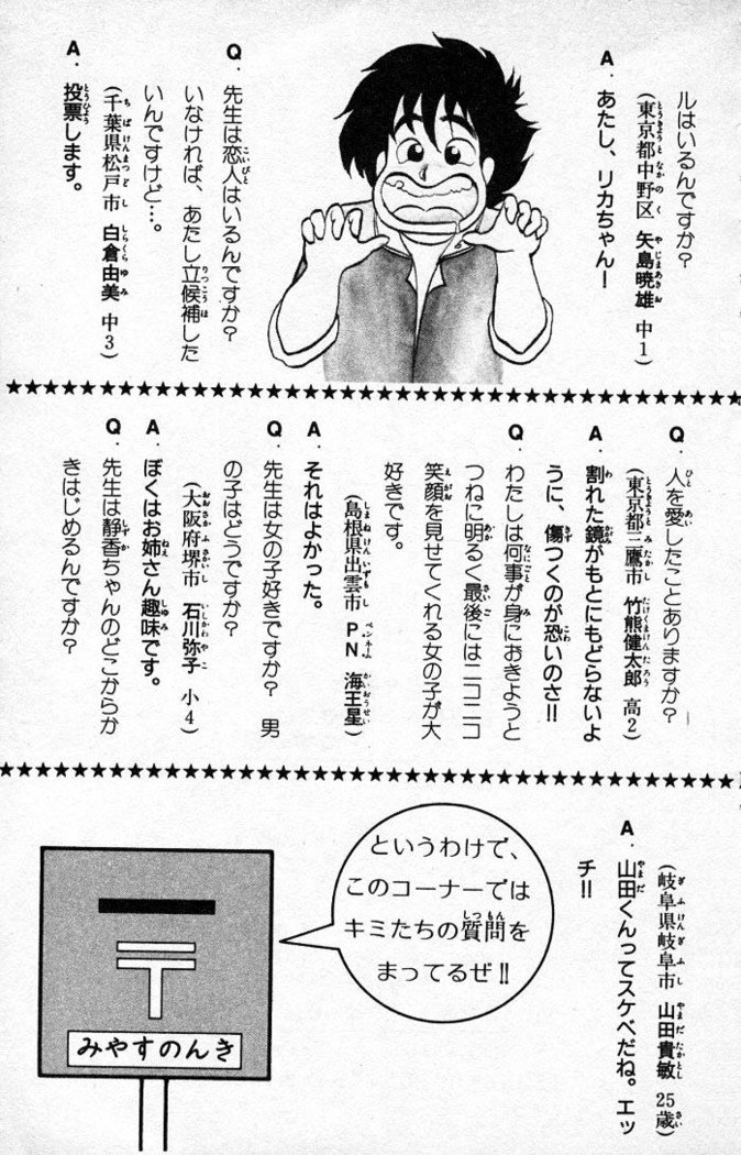 ヤルッカキシVol。 01-Vol。 06