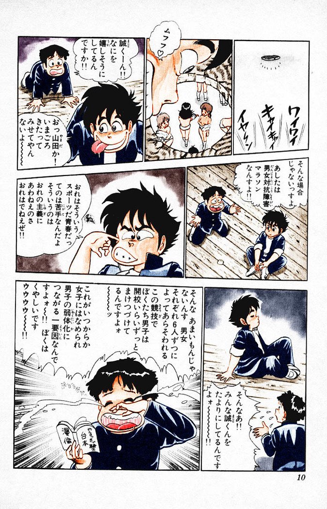 ヤルッカキシVol。 01-Vol。 06