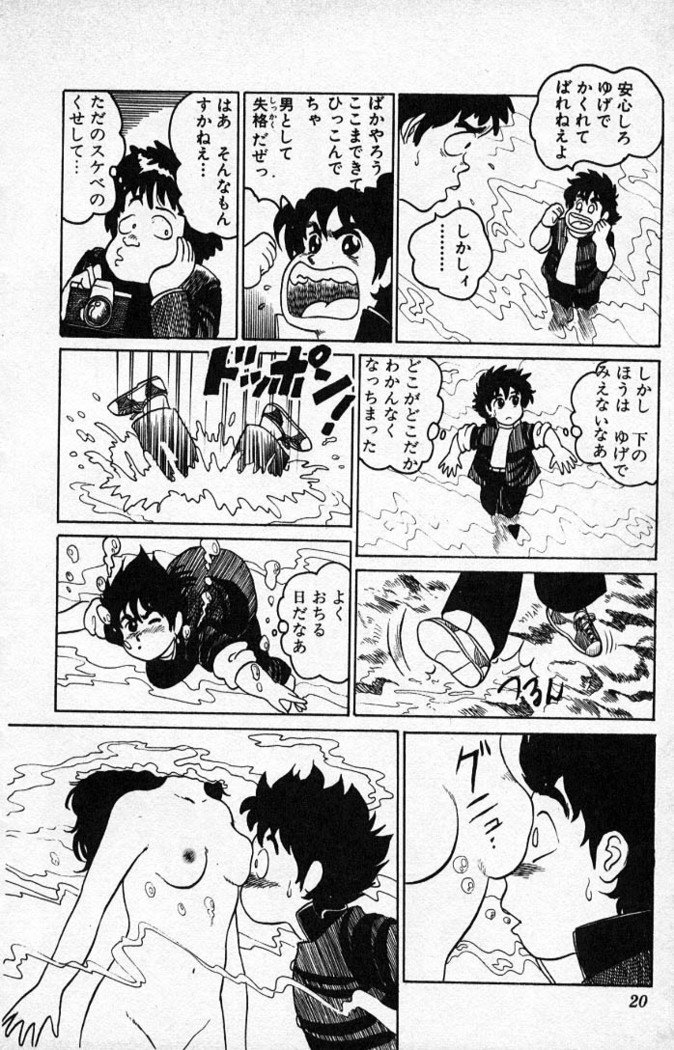 ヤルッカキシVol。 01-Vol。 06