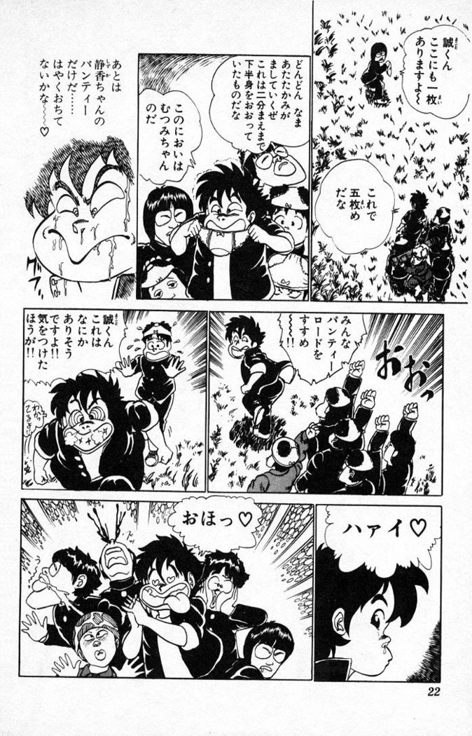 ヤルッカキシVol。 01-Vol。 06