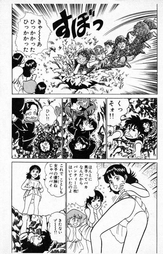 ヤルッカキシVol。 01-Vol。 06