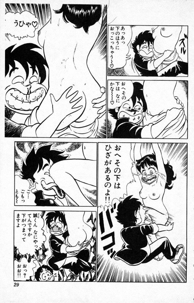 ヤルッカキシVol。 01-Vol。 06