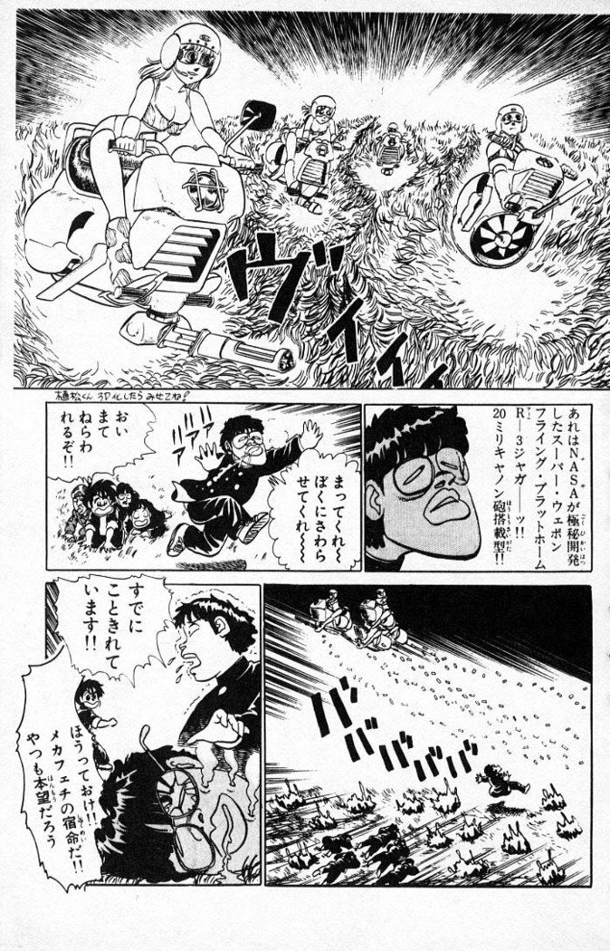 ヤルッカキシVol。 01-Vol。 06