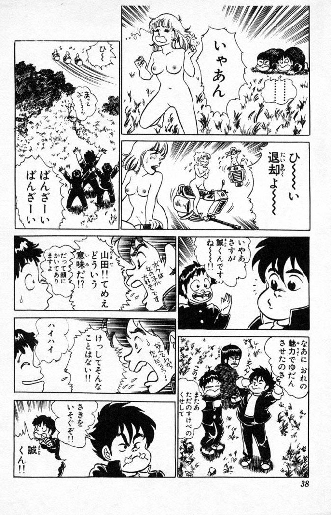 ヤルッカキシVol。 01-Vol。 06