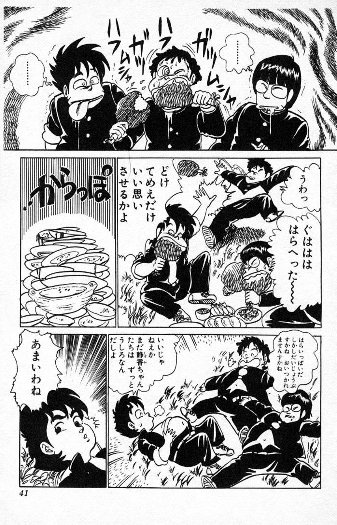 ヤルッカキシVol。 01-Vol。 06