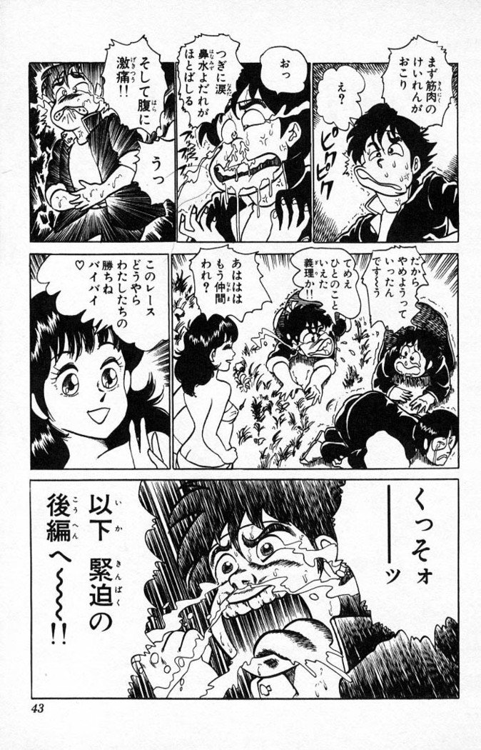 ヤルッカキシVol。 01-Vol。 06