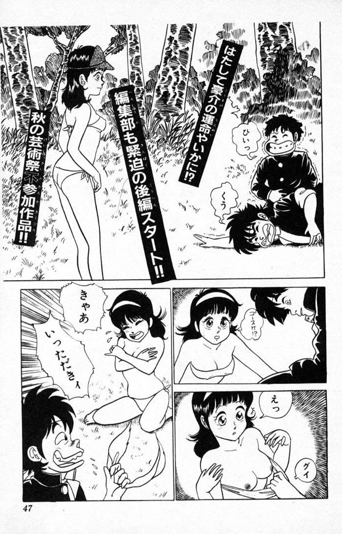 ヤルッカキシVol。 01-Vol。 06