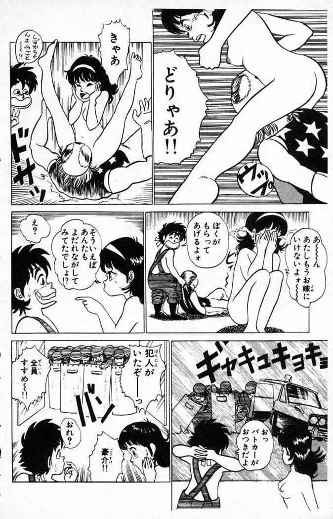 ヤルッカキシVol。 01-Vol。 06