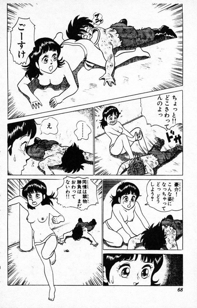 ヤルッカキシVol。 01-Vol。 06