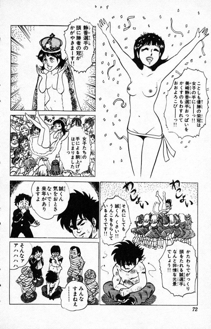 ヤルッカキシVol。 01-Vol。 06