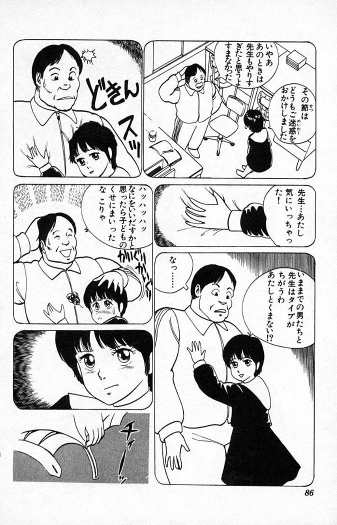 ヤルッカキシVol。 01-Vol。 06