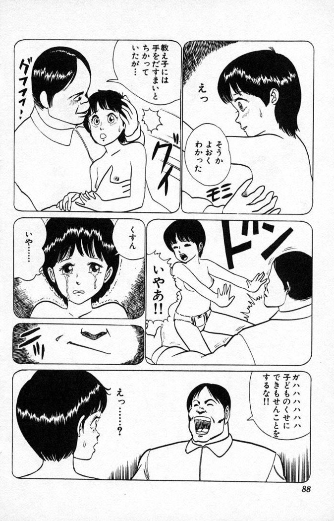 ヤルッカキシVol。 01-Vol。 06