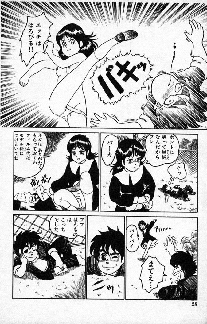 ヤルッカキシVol。 01-Vol。 06