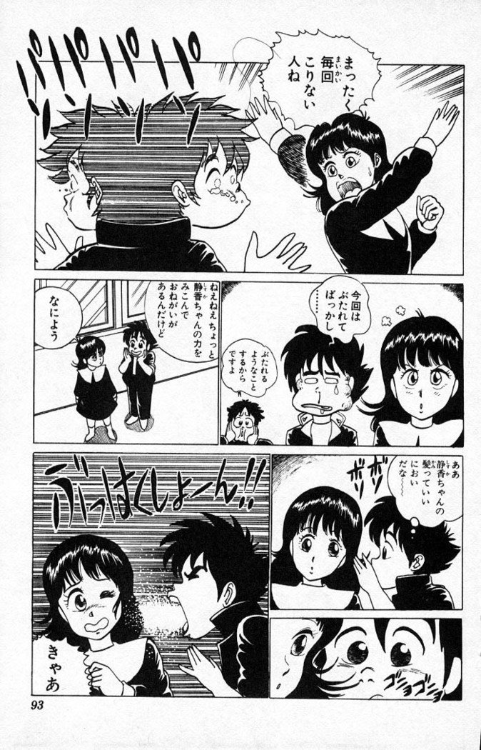 ヤルッカキシVol。 01-Vol。 06