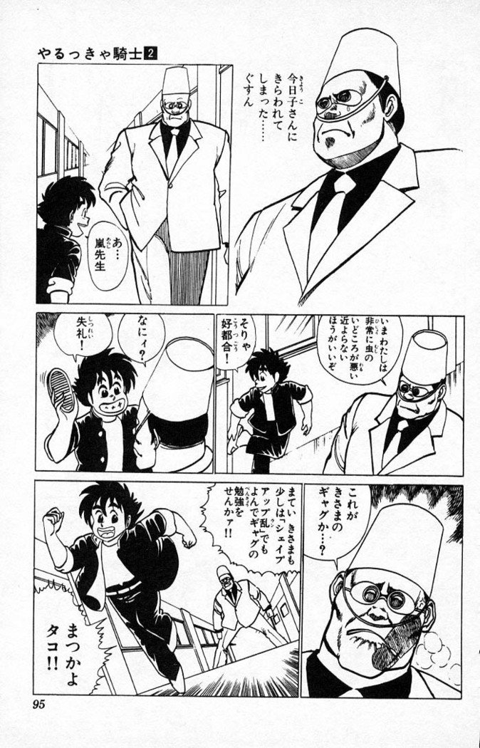 ヤルッカキシVol。 01-Vol。 06