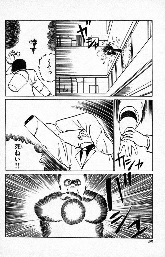 ヤルッカキシVol。 01-Vol。 06