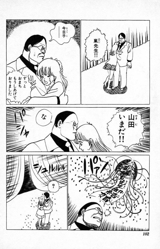 ヤルッカキシVol。 01-Vol。 06