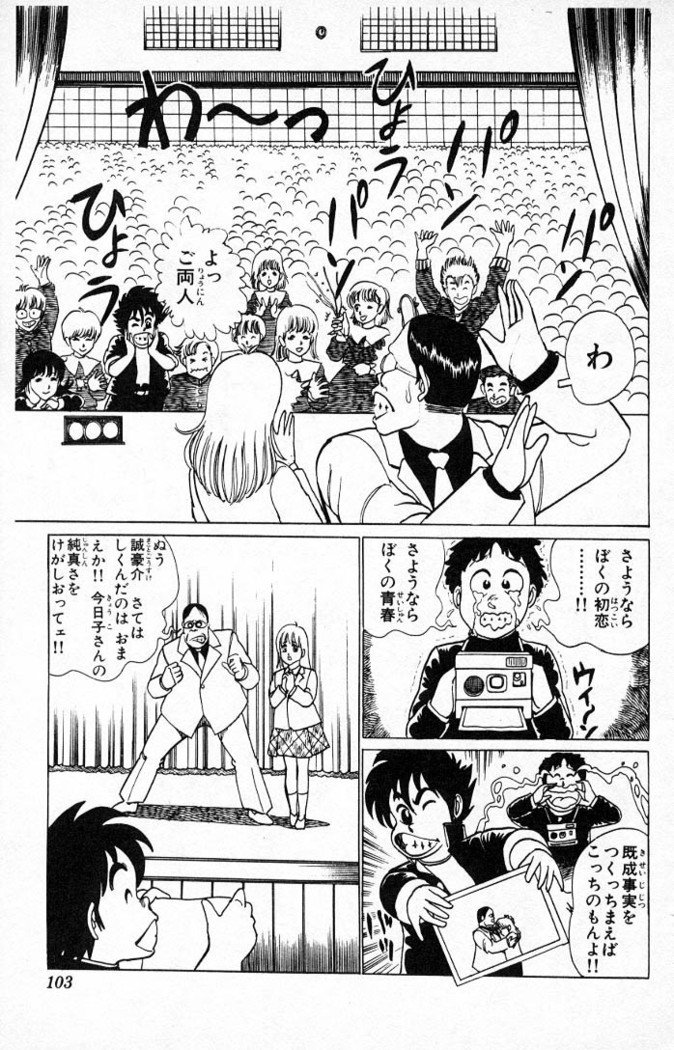 ヤルッカキシVol。 01-Vol。 06