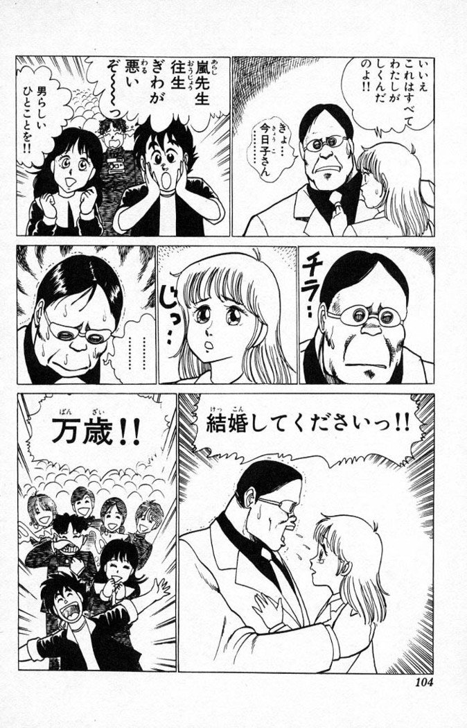 ヤルッカキシVol。 01-Vol。 06