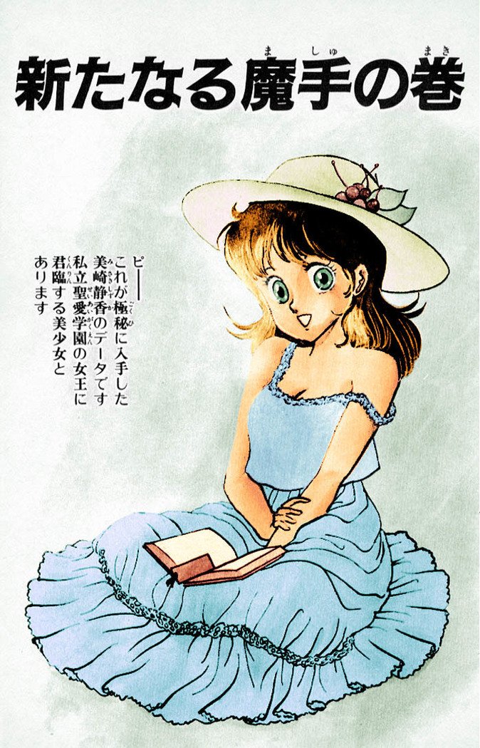 ヤルッカキシVol。 01-Vol。 06