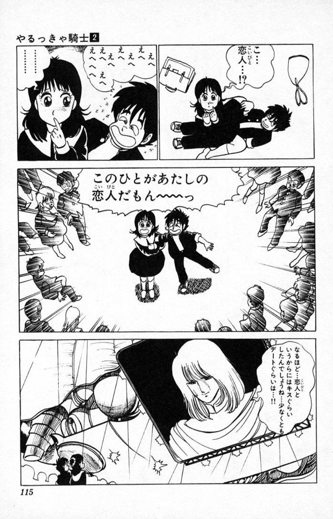 ヤルッカキシVol。 01-Vol。 06