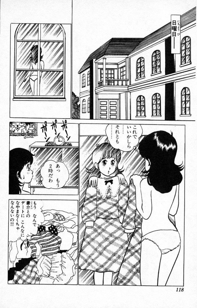 ヤルッカキシVol。 01-Vol。 06